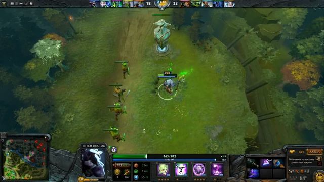 первые шаги Dota2 смотреть онлайн