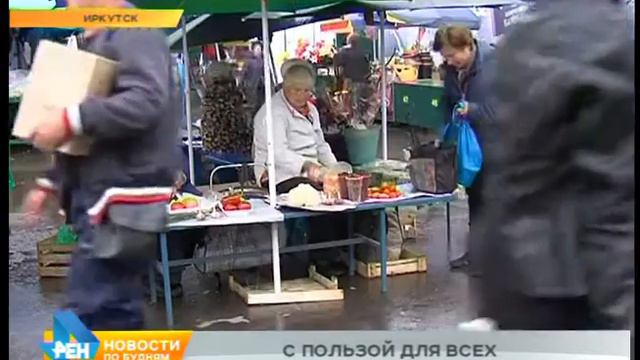 Число сельскохозяйственных ярмарок увеличилось в регионе смотреть онлайн