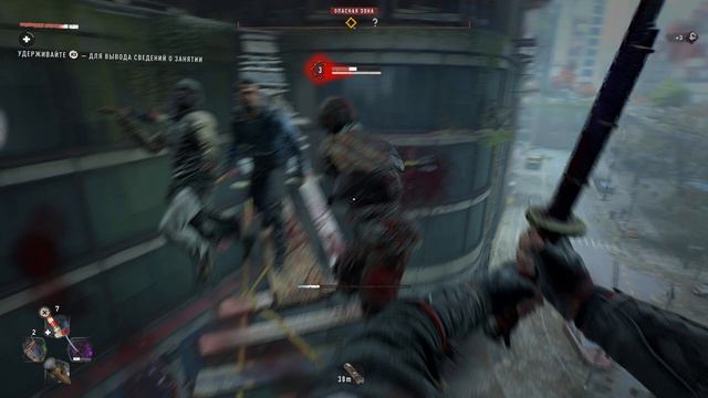 Рыбий глаз ➤ Dying Light 2: Stay Human ◉ Прохождение # 11 смотреть онлайн