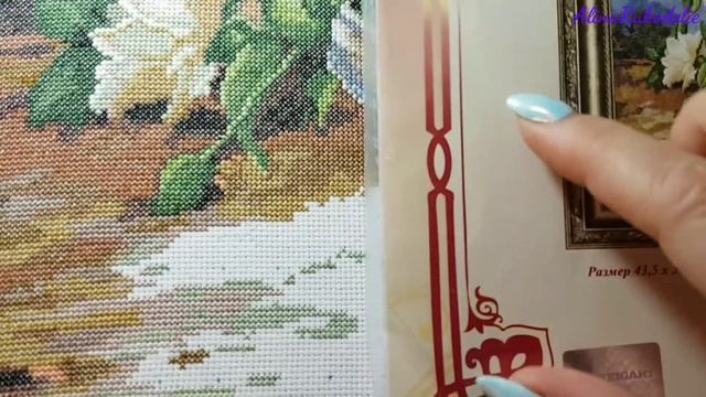 Букет Белых роз с 12 по 20 сентября 2019г смотреть онлайн