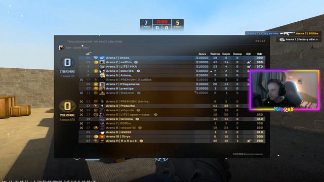 ГОЛОС SHOKE НА CYBERSHOKE  - [ Нейронка в CS2 ]