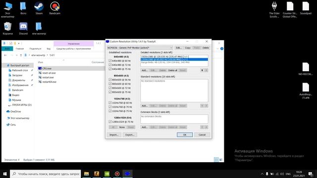 в панели nvidia нет настроек дисплея как решить проблему ???(ВЫХОД ЕСТЬ) смотреть онлайн