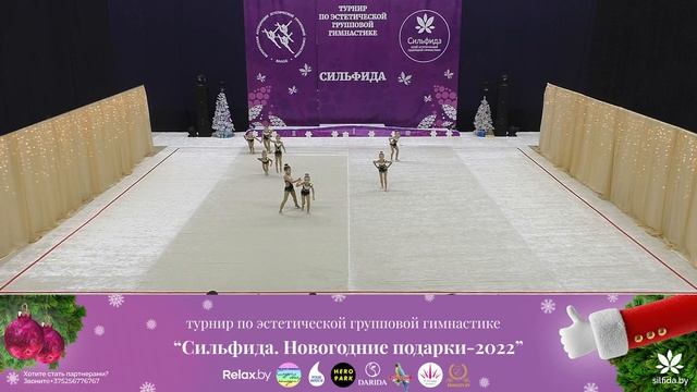 Сильфида 2022 – 17.12.2021 – Минск – Сильфида-Сапфир, Минск смотреть онлайн