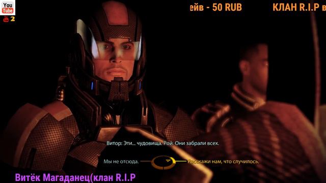 Mass Effect 2 [СТРИМ] "ДЕНЬ КОСМОНАФТИКИ" ч.3 смотреть онлайн