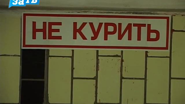 Новый антитабачный закон вступил в силу с 1 июня смотреть онлайн