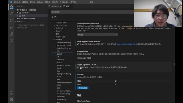 【VSCode】プログラミング初心者必見！！Emmetが使えないのは、「拡張子」のせいだった！？ смотреть онлайн