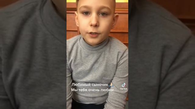 Лесной Тимур.Скучаю.Выздоравливай скорей. смотреть онлайн