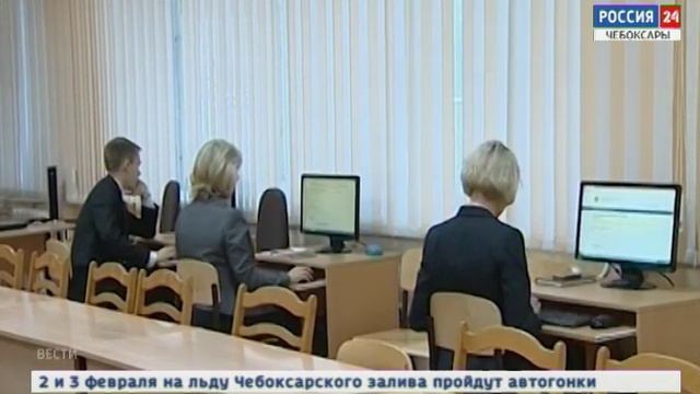 Сегодня в Чебоксарах стартовала кампания по приему заявлений в первый класс смотреть онлайн