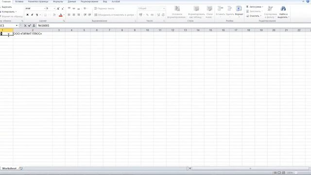 Создание проекта на сайте pdf-2.com смотреть онлайн
