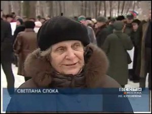 Вести Москва (Россия, 25.12.2006)