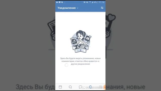 Как создать страницу ВК смотреть онлайн