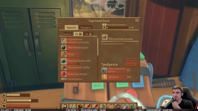 НАШ ПЛОТ ЛУЧШЕ ДАЧИ В БАРВИХЕ ➤ RAFT ◉ #8 смотреть онлайн