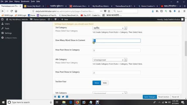 How to Create Online Newspaper Website A to Z Bangla Video смотреть онлайн