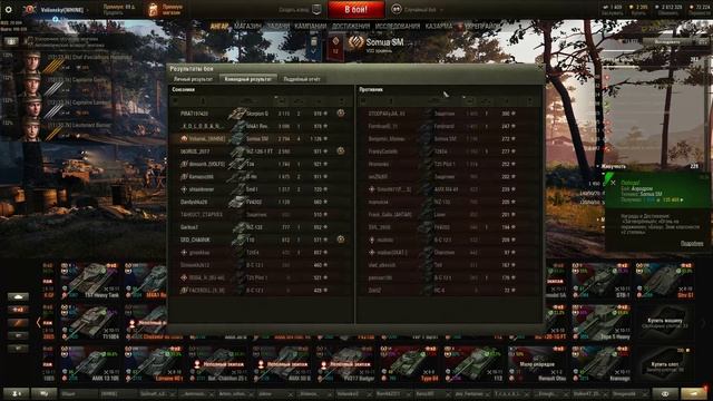 танки 1.0 на ультра гафике смотреть онлайн