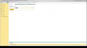 Выгрузка и загрузка данных по контрагентам в Excel для 1С