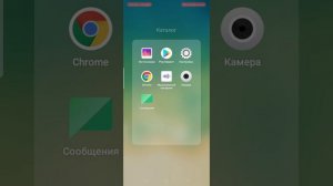 как скрыть приложение на телефоне Oppo A1K