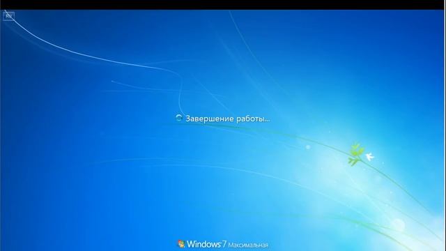 ЧТО БУДЕТ, ЕСЛИ УДАЛИТЬ HAL.DLL смотреть онлайн