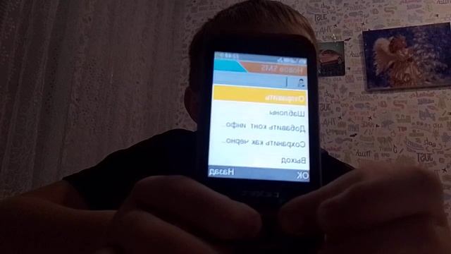 Как настроить время на телефоне кнопочном texet 302-TM смотреть онлайн