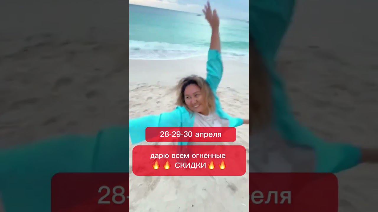 Праздничные скидки! смотреть онлайн