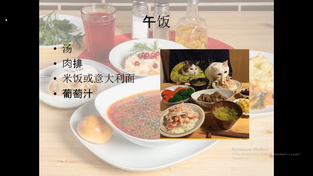 我的饮食习惯 ( МОЯ ЛЮБИМАЯ ЕДА) не кликбейт китайцы ставят лайк смотреть онлайн