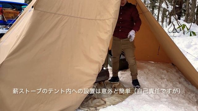 【雪中キャンプ】テントはテンマクデザインサーカスTC。薪ストーブはG ストーブ heat view XLの設営です。初心者でもイケる！Setting up a camp in the snow. смотреть онлайн
