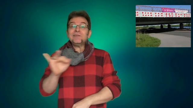 "Мост глупости" смотреть онлайн