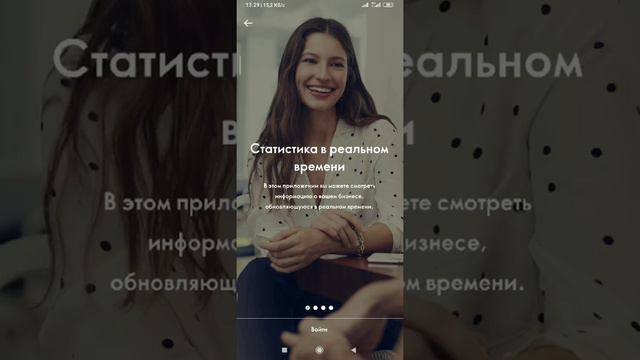 Oriflame. Business App тиркемесин кантип кочуруш керек (как скачать приложение Business App). смотреть онлайн