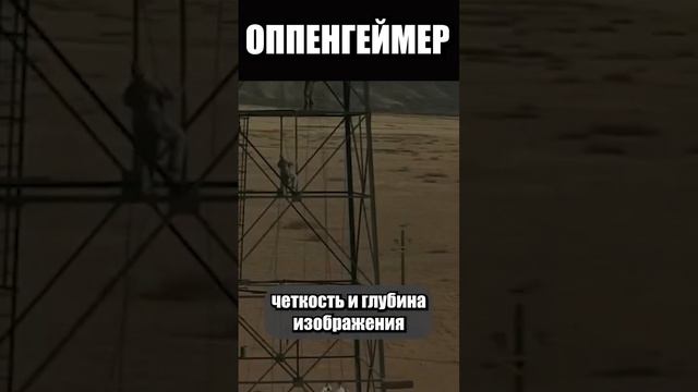 Оппенгеймер, то, что вы точно не знали смотреть онлайн