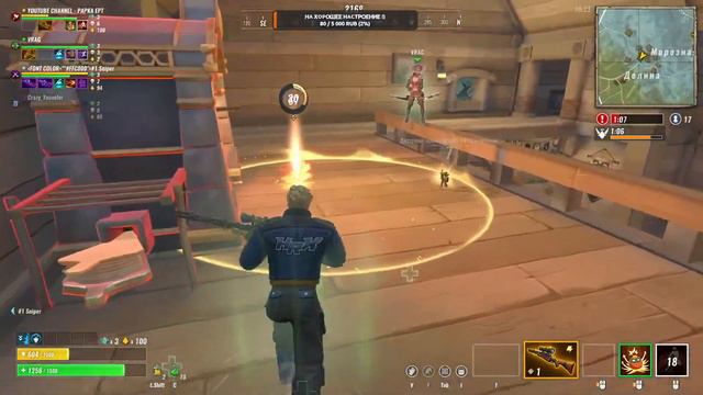 Stream Realm Royale Papka ept смотреть онлайн