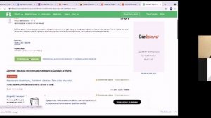 мастер класс как искать клиентов