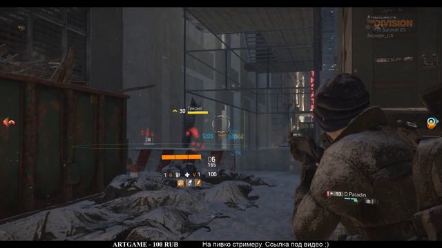 The Division - Survival PTS смотреть онлайн
