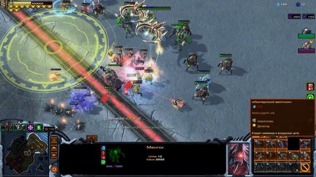 Direct Strike: Мутация №50 (2021) смотреть онлайн