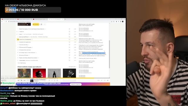 РЕАКЦИЯ БУКЕРА НА PHARAOH - PHILARMONIA смотреть онлайн