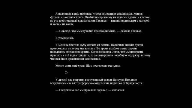 Страж#70 — Джон Маккрей (7.03) смотреть онлайн