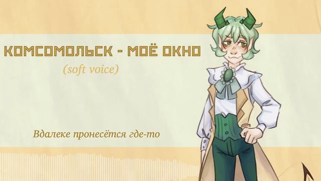 【Emerald CVC RUS】Voicebank update & new voices!!! (OpenUTAU/UTAU) смотреть онлайн