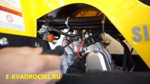 Как отрегулировать обороты на детском квадроцикле?