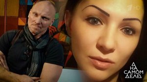 Разгадка в ДНК: тайна украденного браслета. На самом деле. Выпуск от 13.03.2019