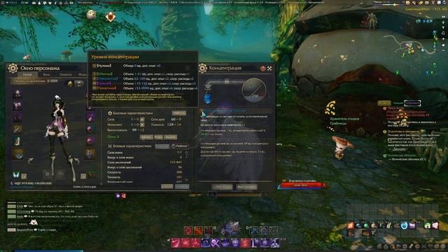 Revelation Online - путь новичка от А до Я. Секреты быстрой прокачки персонажа и застройка гильдии смотреть онлайн