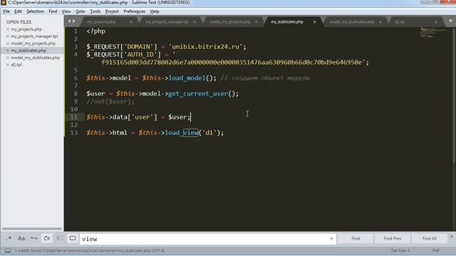 Пишем приложение для Битрикс24 php MVC смотреть онлайн