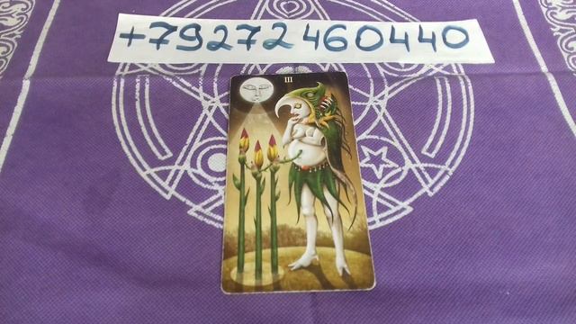 Карта дня на 27 июня 2020 года. смотреть онлайн