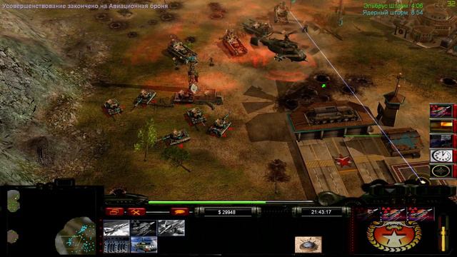 Generals Zero Hour Contra 009 Final - Challenge Nuke Patch 1 - HARD =4= смотреть онлайн