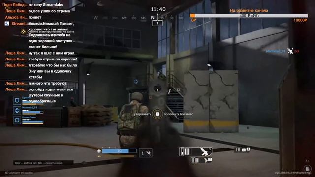 Стрим Калибр||6+