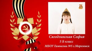 С.Погореловский - Имя