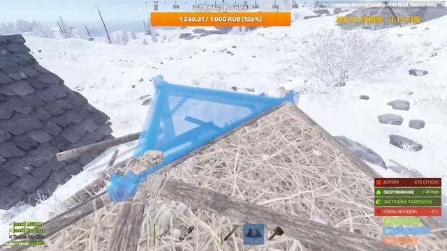 АРКТИЧЕСКОЕ ВЫЖИВАНИЕ В РАСТ | RUST. ВЫЖИВАЕМ В ЗИМЕ В РАСТ. СТРИМ РАСТ | RUST. смотреть онлайн