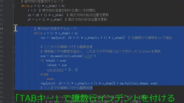 pycharm indent смотреть онлайн