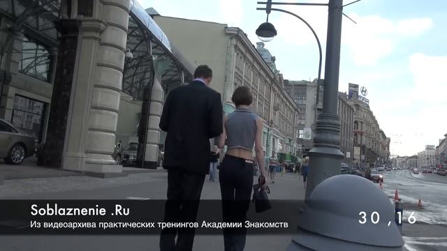 Пикап за 31 секунду смотреть онлайн