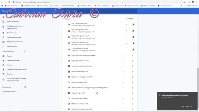 Как отключить всплывающие окна смотреть онлайн