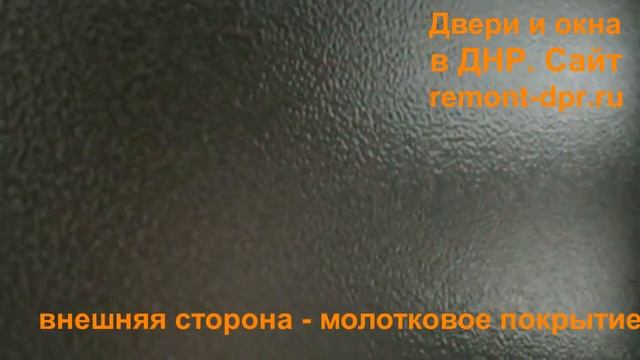 Гарда 8 мм. Обзор входных дверей со склада в ДНР. смотреть онлайн