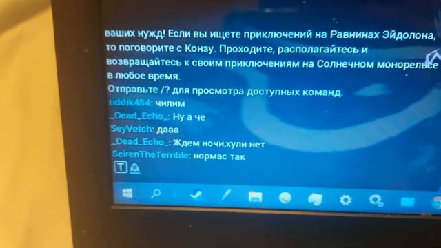 end game warframe: waiting for night at cetus смотреть онлайн