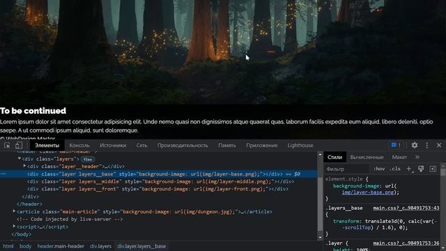 Создание красивого сайта с Parallax эффектом при скролле (HTML CSS JavaScript) смотреть онлайн